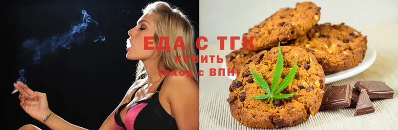 где купить наркотик  Богородск  mega как зайти  Cannafood конопля 