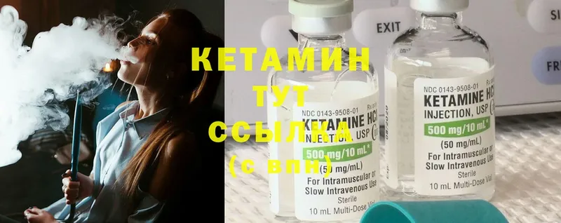 omg ссылки  Богородск  Кетамин ketamine 