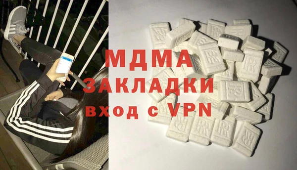 MDMA Алексин