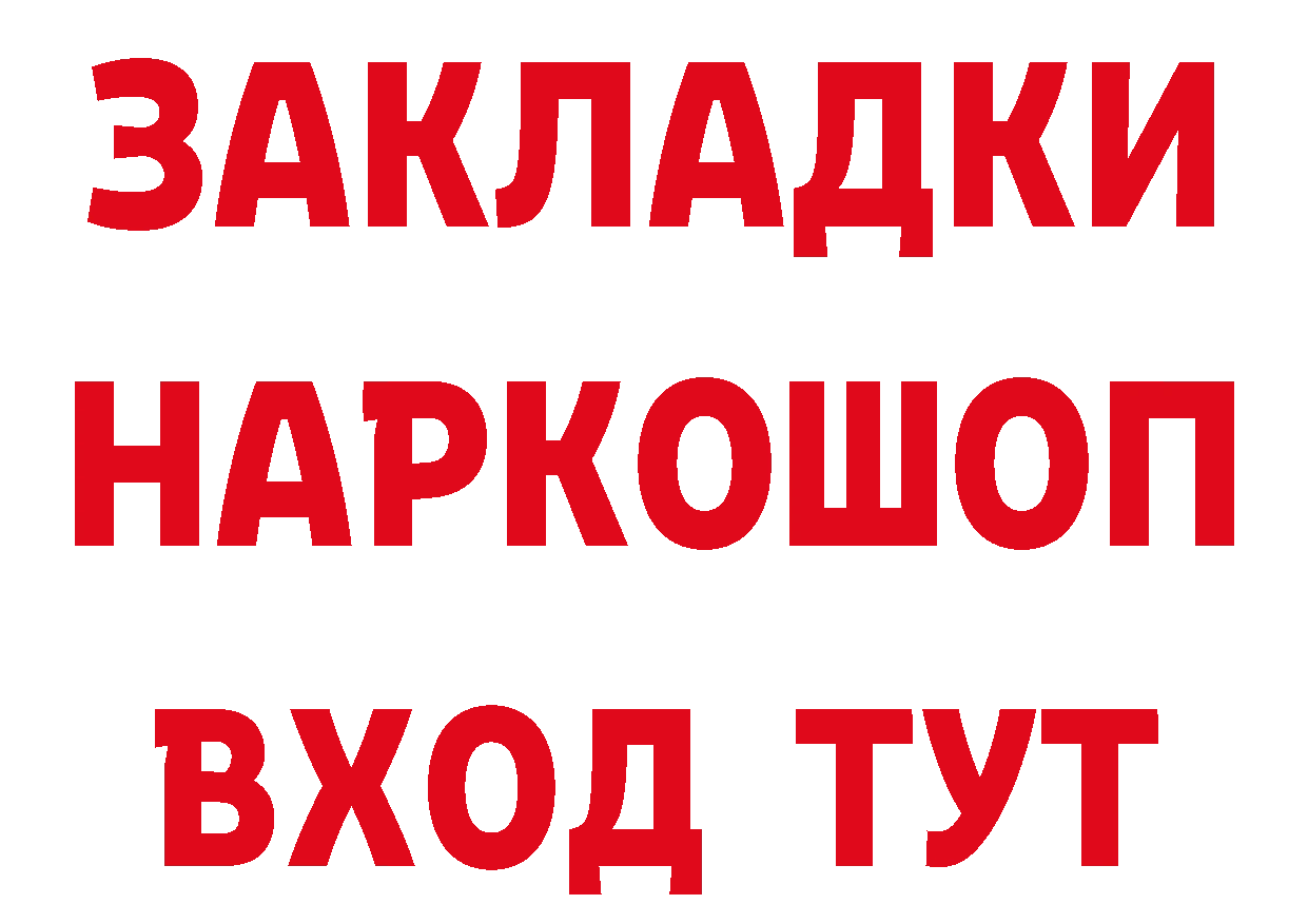 Бутират оксана как зайти даркнет mega Богородск